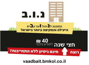 מסך שיווק